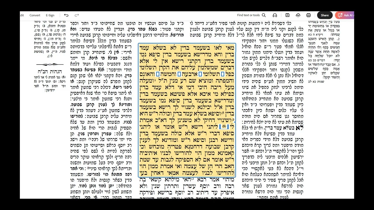 העמוד היומי   כתובות   דף מב עמוד ב