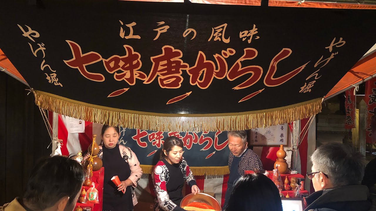 2019.12.14 七味唐辛子🌶泉岳寺 赤穂義士祭 ※修正