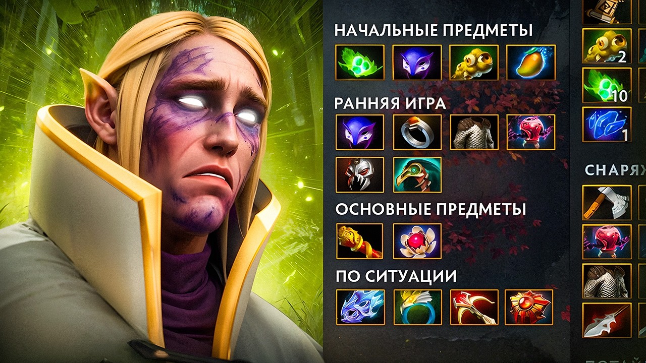 СЫГРАЛ ПО СБОРКАМ С САМОЙ НИЗКОЙ ОЦЕНКОЙ В DOTA 2😔 это ужас...