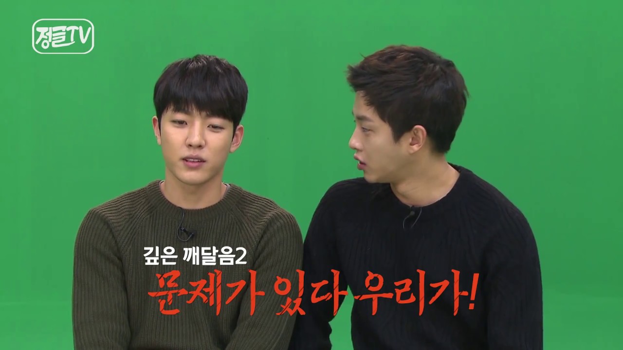 SBS [정글의 법칙] - 인피니트 성열 × 김민석의 사전 인터뷰 선공개