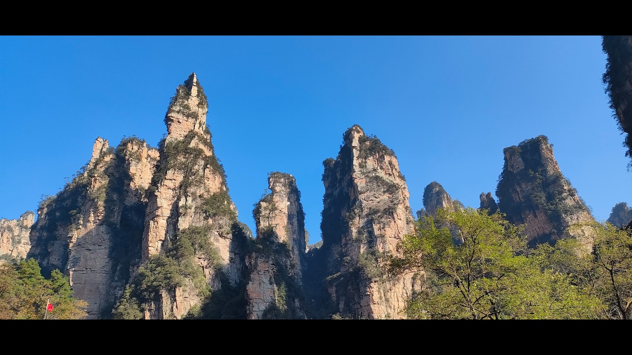 20251128張家界之旅 4