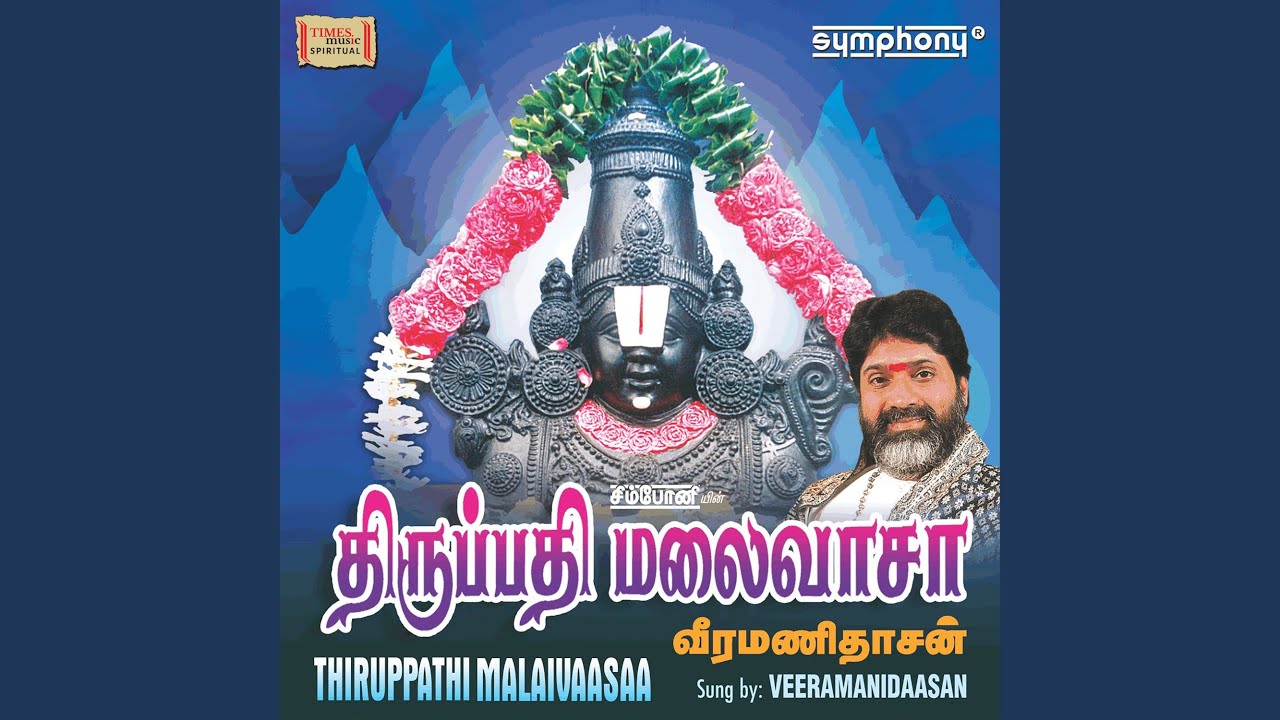 Saranagathi