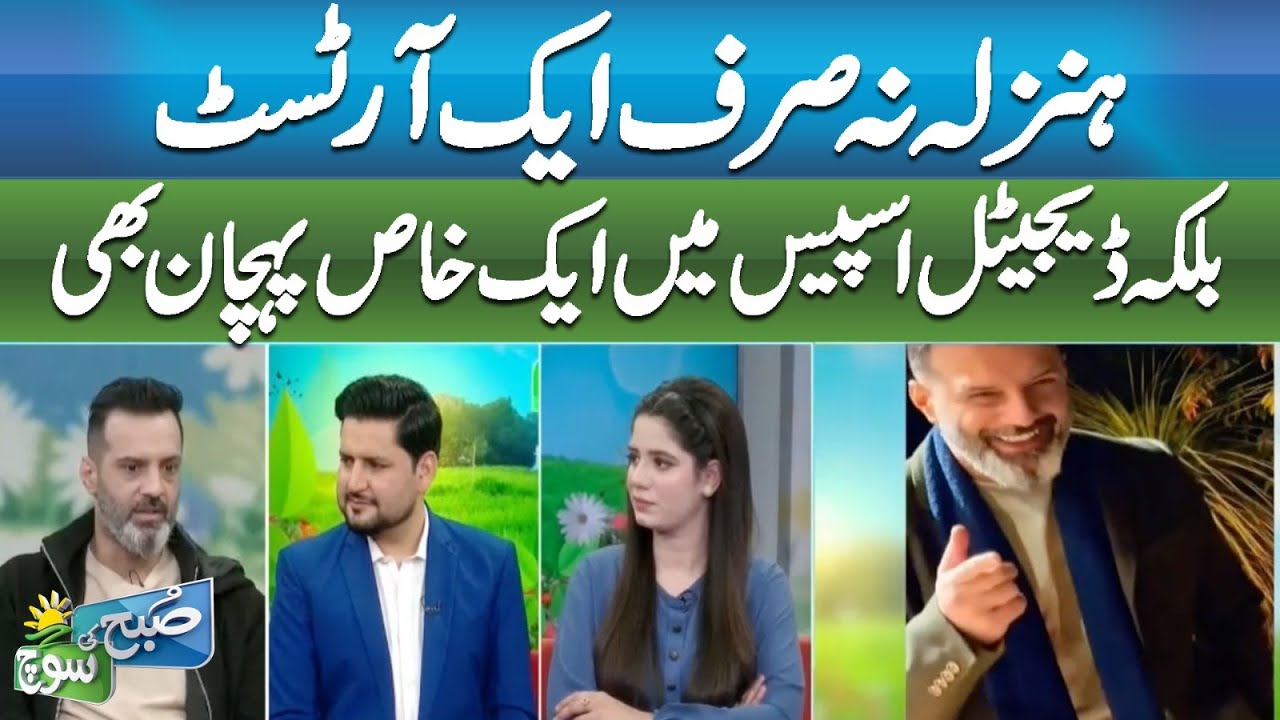 HANZALA LASHARI IS NOT ONLY AN ARTIST BUT ALSO A UNIQUE IDENTITY IN THE DIGITAL SPACE | ABN NEWS