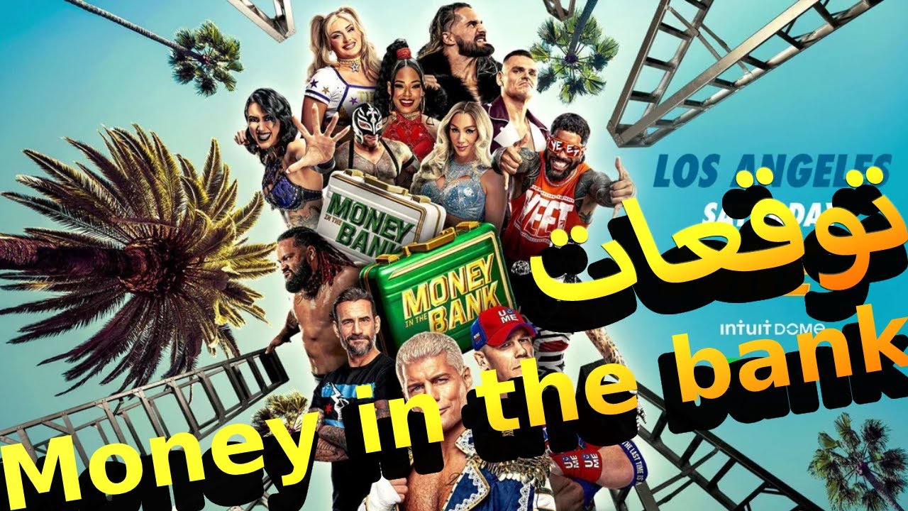 توقعات Money in the bank