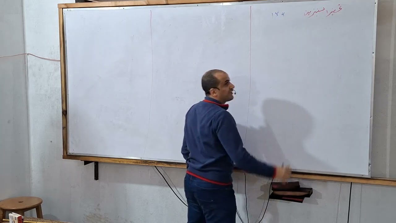حصة البنزين تحضير وتسمية وأيزوميرات   بكل سهولة ويسر