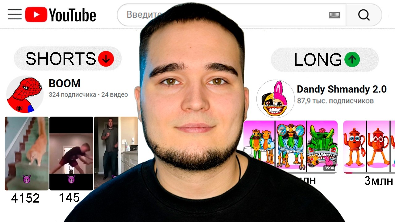 Я Создал 2 YouTube Канала Что бы заработать с них! Shots VS Long! Это невозможно.....