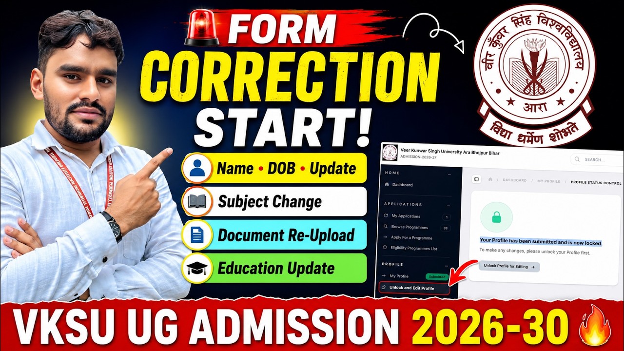VKSU UG Admission 2026-30 Form Correction Start 🔥 | Name, DOB, Document Update | Full Process