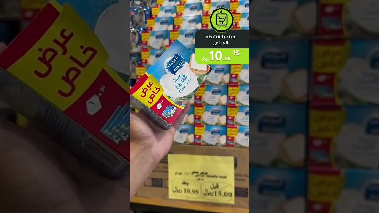 العروض ماتوقف .. 🔥 في أسواق المحسن 💚 #بريدة #القصيم