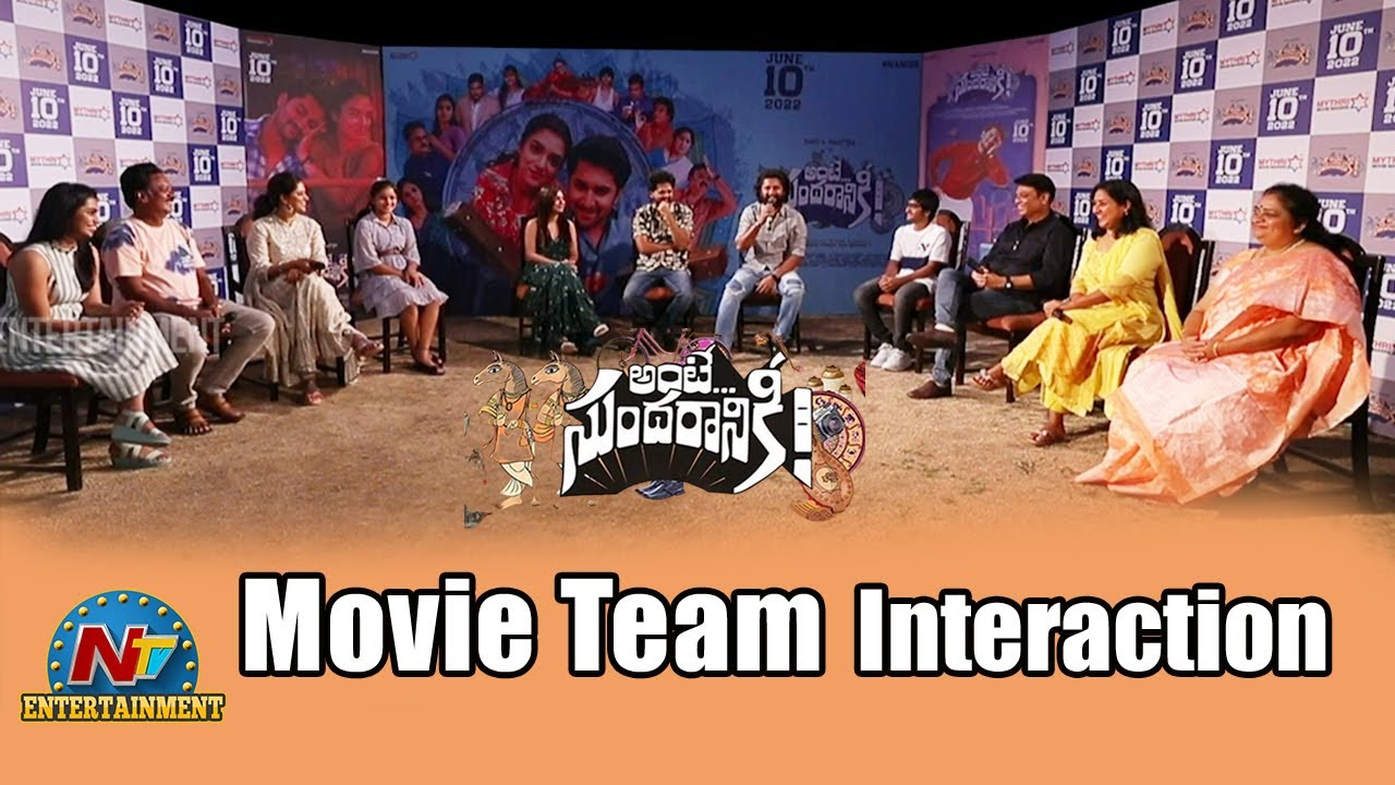 Ante Sundaraniki Movie Team Interaction | Nani | Nazriya | Vivek Athreya | NTV ENT