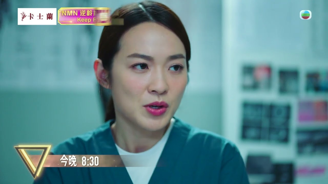 法證先鋒6 第十二集預告｜鬧市發生無差別斬人案｜黃宗澤、袁偉豪、蔡潔、王敏奕、傅嘉莉、蔣祖曼｜法證先鋒VI倖存者的救贖 第12集預告｜TVB港劇