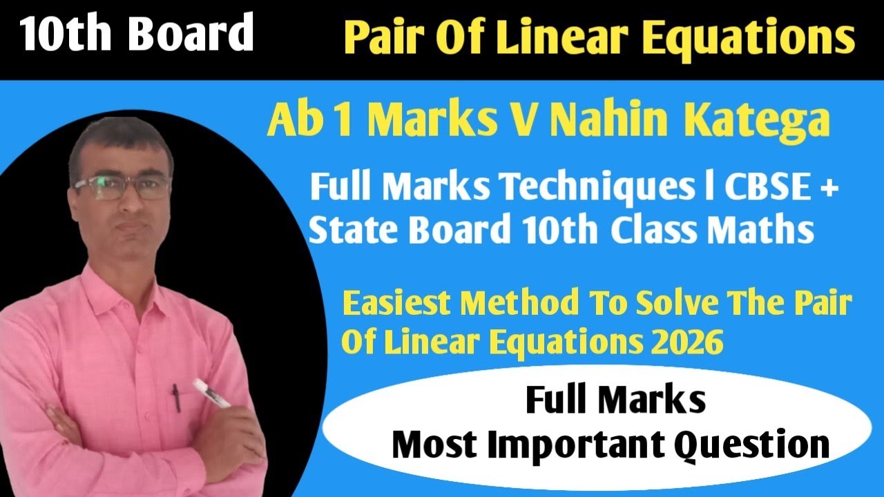 Full Marks Techniques|Important For CBSE + State Board 10th Class|Linear Equations VVI Question
