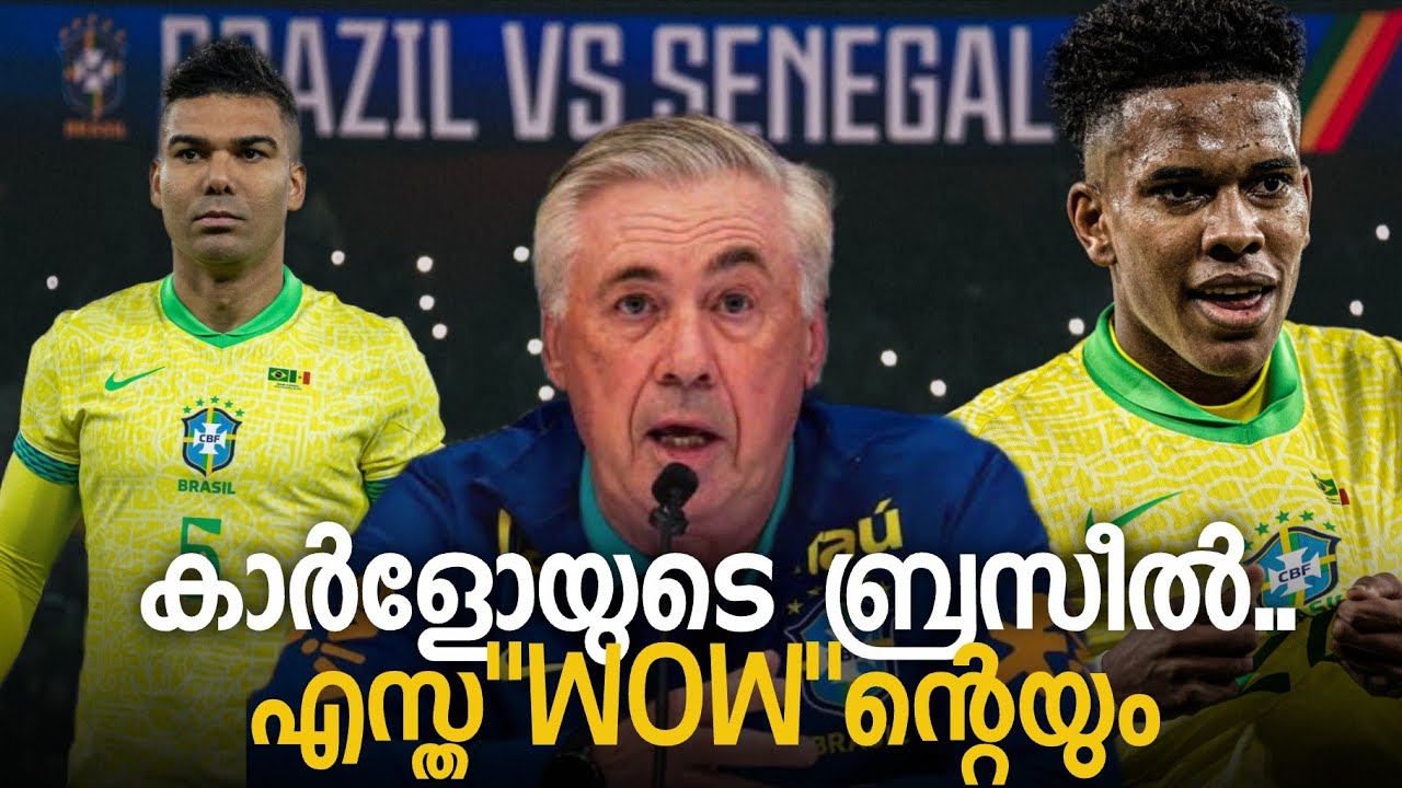 Changes and some concerns I saw in Brazil vs Senegal | Brazil vs Senegal