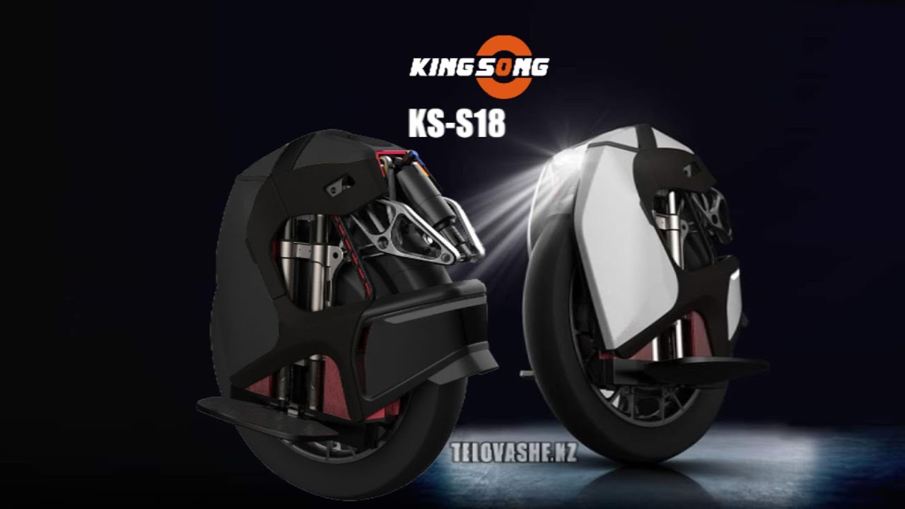 Electric Unicycle KINGSONG KS-S18 with suspension / Моноколесо с подвеской от Kingsong.