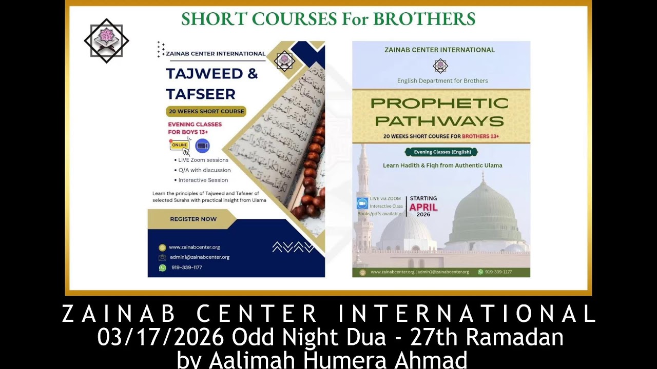 03/17/2026 Odd Night Dua - 27th Ramadan by Aalimah Humera Ahmad