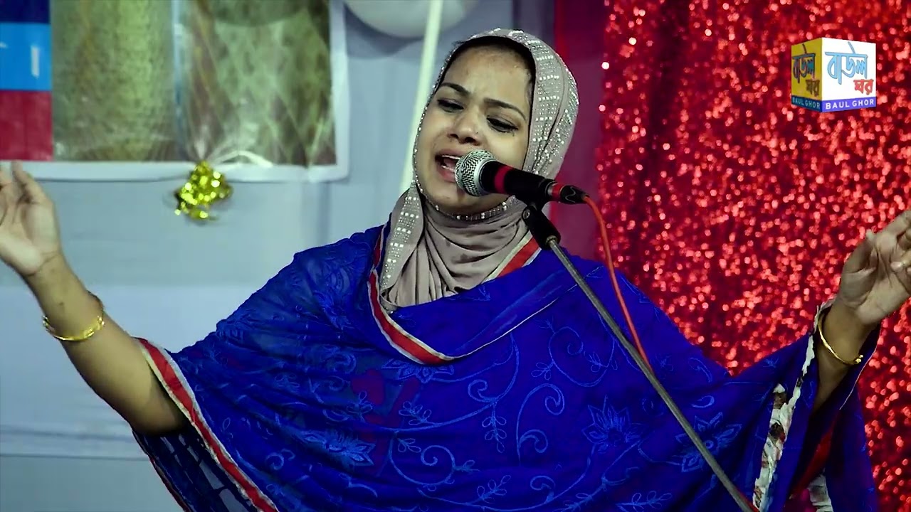 আমি যারে বাসি ভালো তোরা বলিস কালো_মুক্তা সরকার_Mukta Sarkar_Baul Ghor