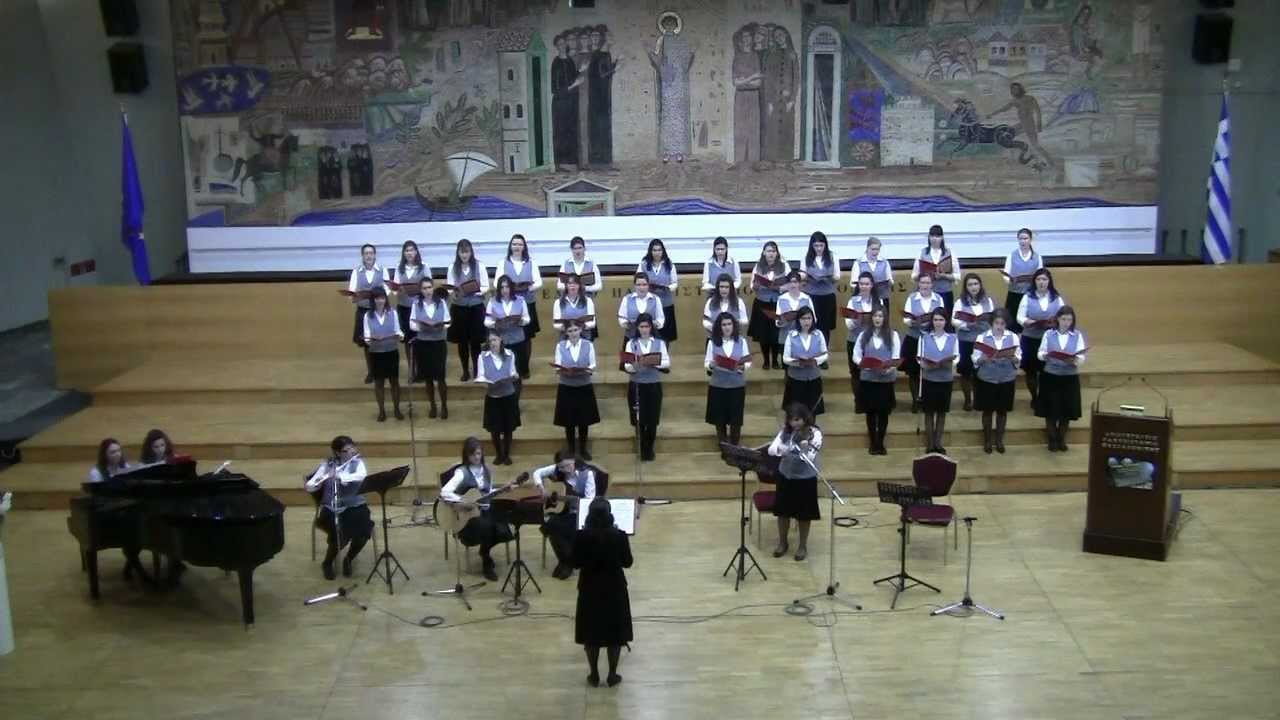 Ζεῖ Κύριος - Χορωδία φοιτητριών Χ.Φ.Δ