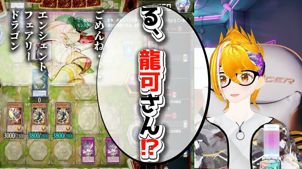 【あらすじ】いけぇ！レッドアイズブラックフルメタルドラゴン！【かっけぇ...遊戯王 レジェンドアンソロジー 