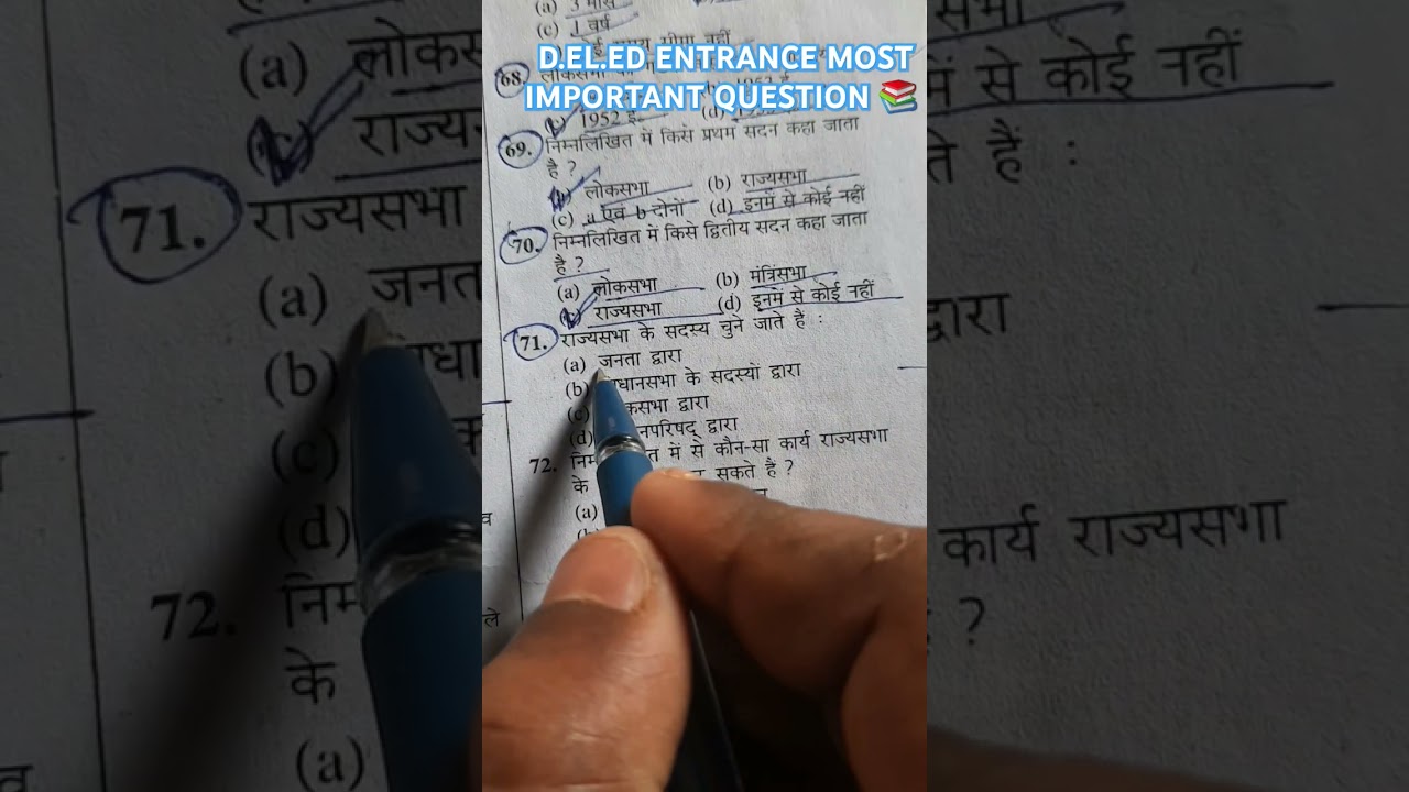 D.EL.ED ENTRANCE MOST IMPORTANT QUESTION 📚 #deled2025 #deled #shorts #ytshorts