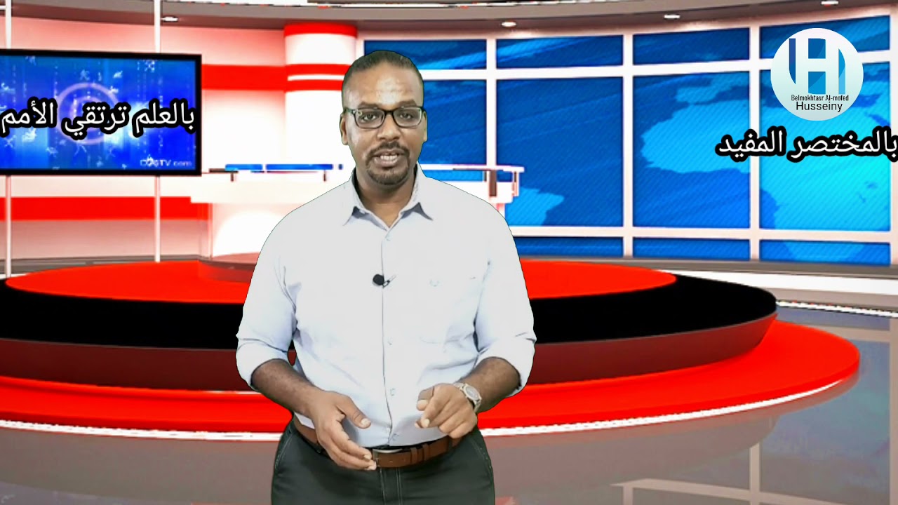 اهمية وفضل العلم والعلماء-وبعض قصص السلف في إحترام المعلم