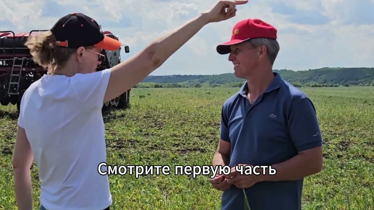 ПРОГРЕЙН по No-Till #соя
