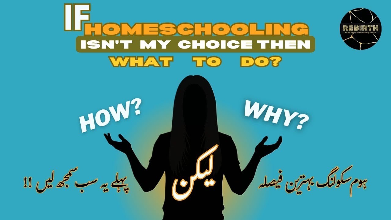 3/5 Why and How to do Homeschool | Flaws of Conventional Education | parenting | Tarbiyah