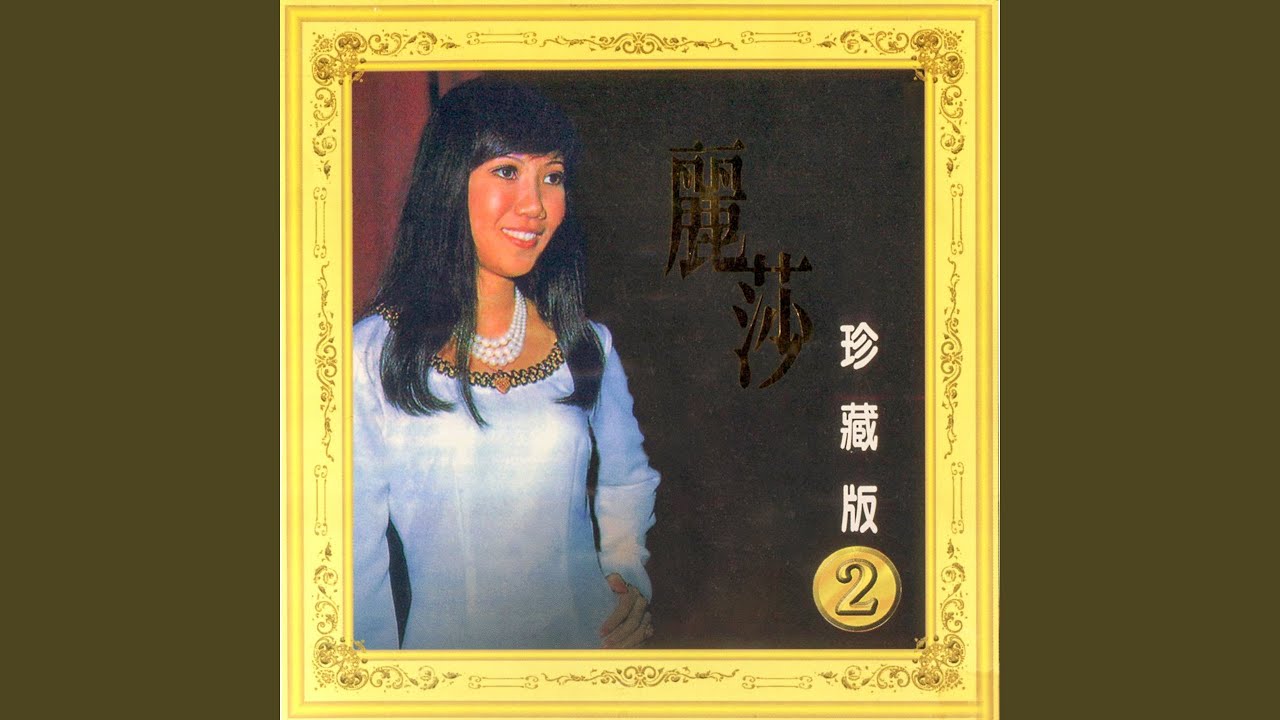 王昭君 (修復版)