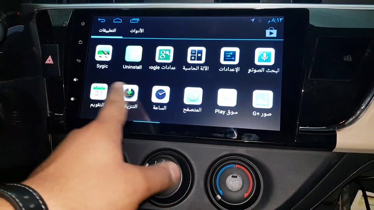 شاشة كورولا ايباد اندرويد 10 انش 2013_2016  للطلب //  م .منيف  ٠٥٠٢٠٥٠١٤٥