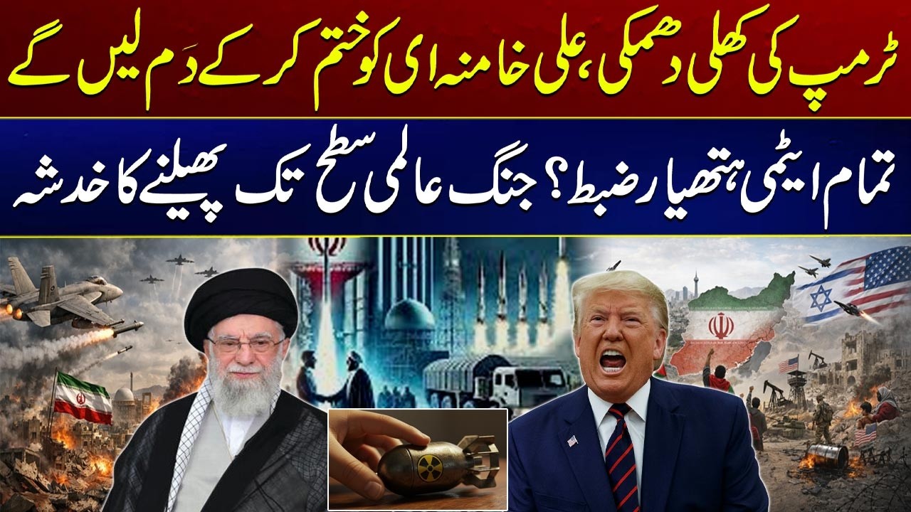 US, Israel Iran WarUS, Israel Iran War - MiG-29s Take Off, Missiles Launched | City 41