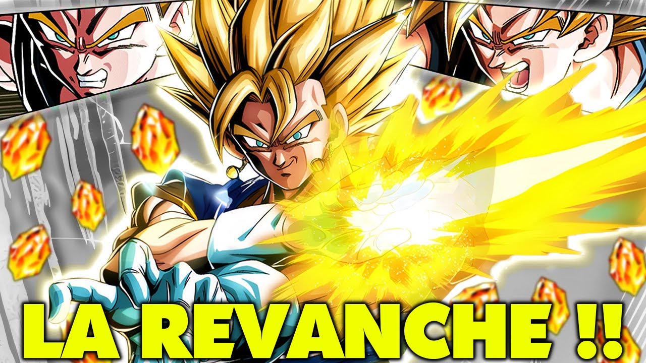 LA REVANCHE !! INVOCATIONS VEGETO 10 ANS | DRAGON BALL Z DOKKAN BATTLE