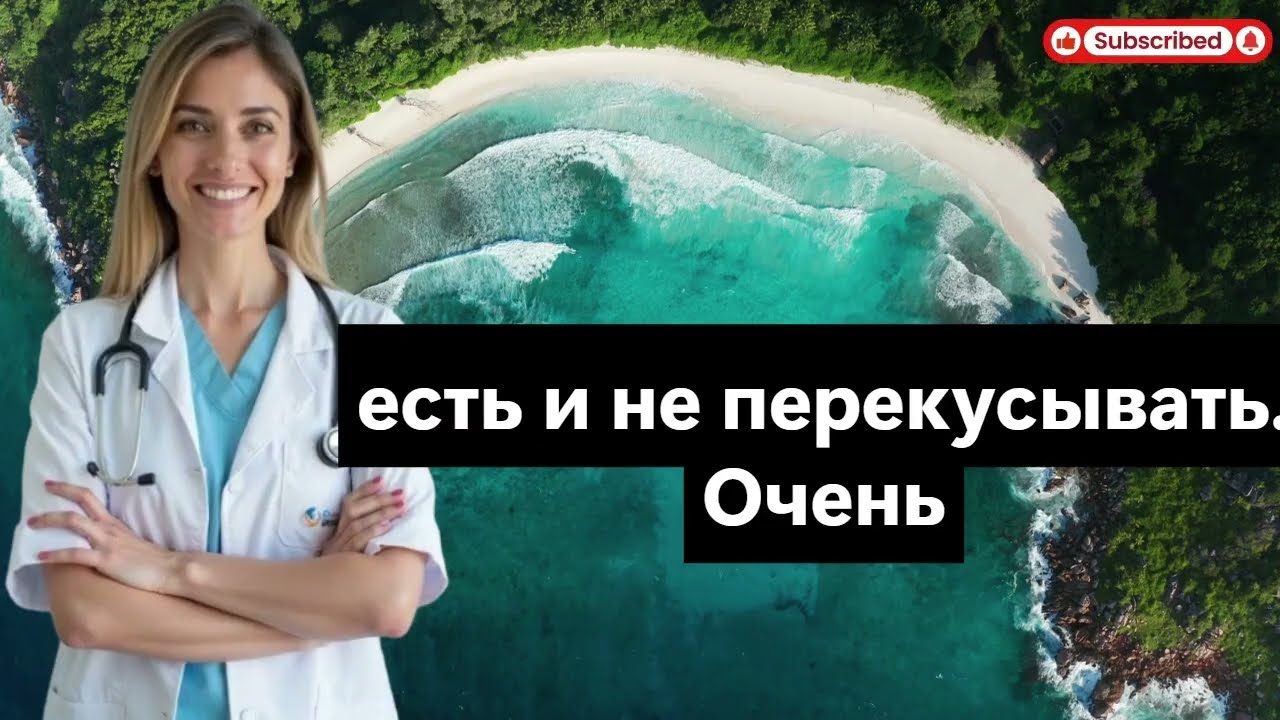 1 ложка перед сном — и кишечник очищается сам | Главная ошибка после 50 лет