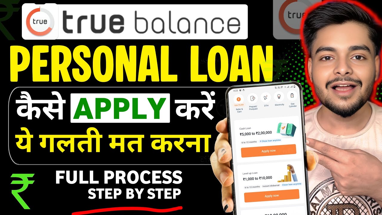 True Balance Se Loan Kaise Le | True Balance Loan Process | True Balance Loan | Loan App 