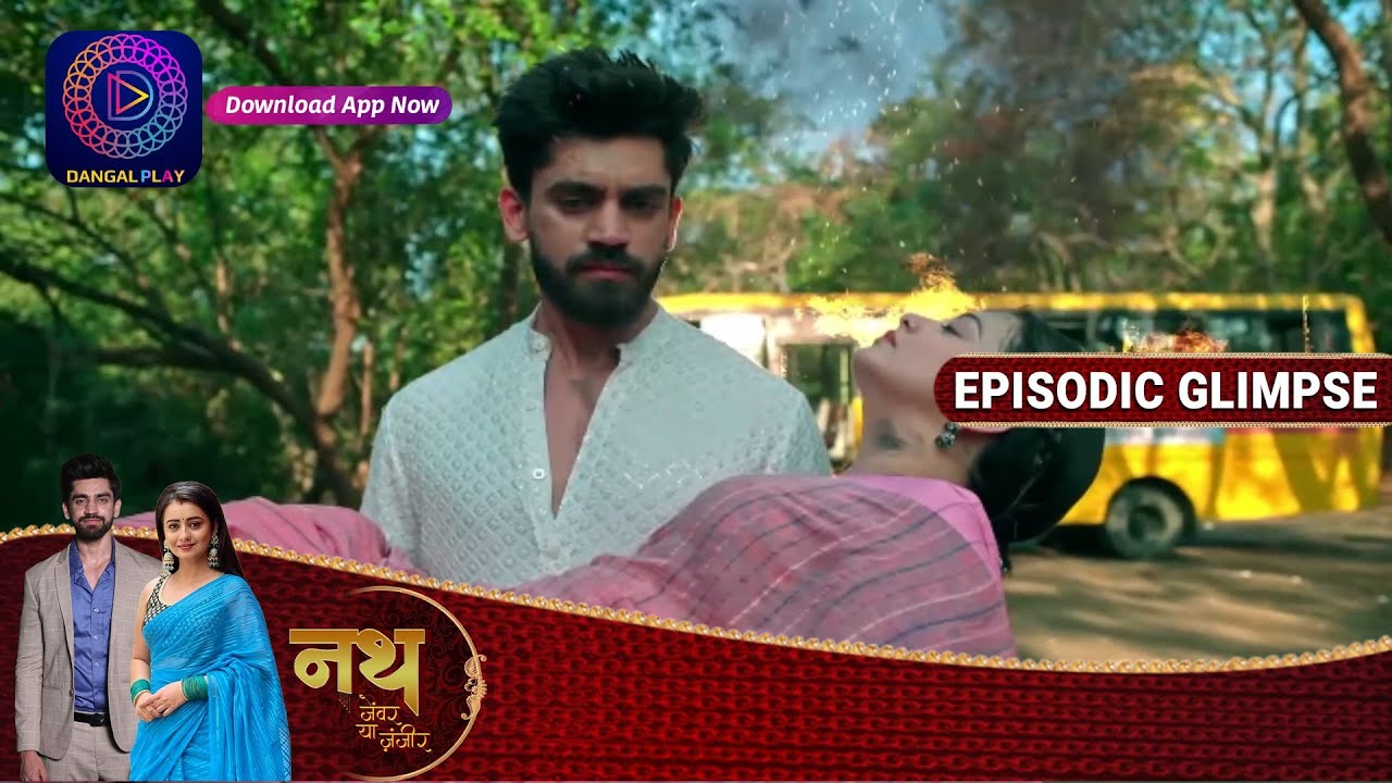 Nath Zewar Ya Zanjeer | Ep 429 Part 1 | Episodic Glimpse | Dangal TV