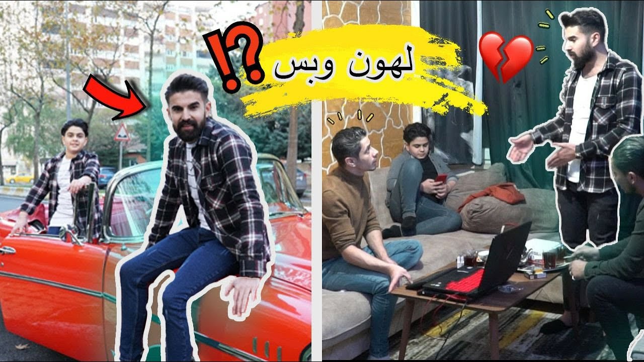انتهت علاقتنا مع محمد زين😔 !! للاسف نهاية سيئة 💔