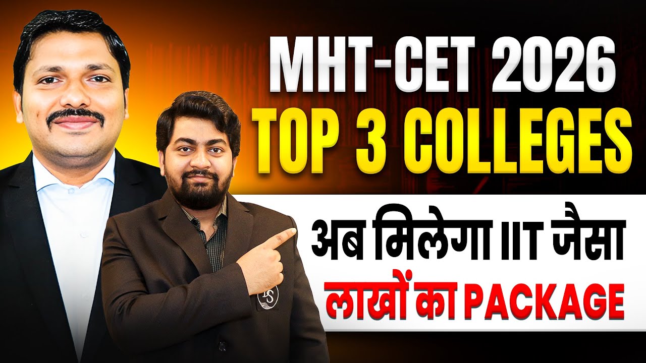 Top 3 Engineering Colleges in Maharashtra by MHT-CET 2026 | Best Colleges with Highest Placements