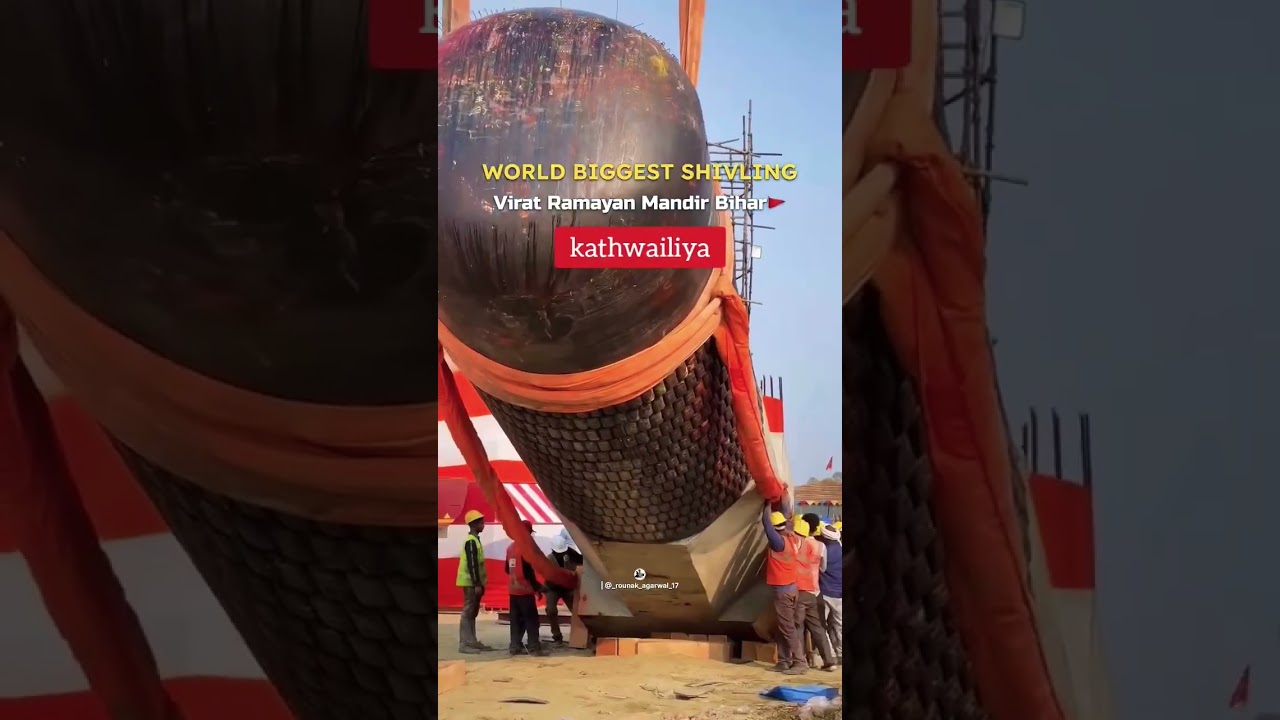 world's biggest shivling 