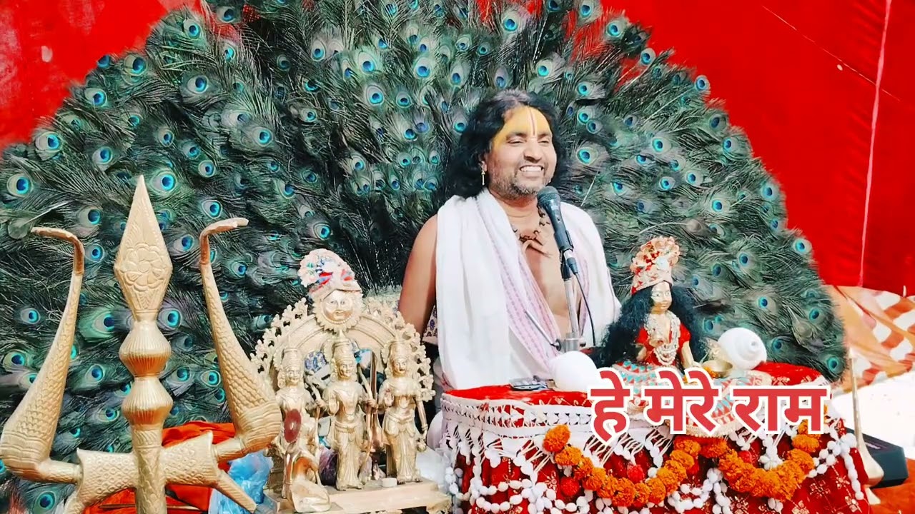 राम कथा अमृत विशेष प्रसंग (भोराजपुर)साड़ी हरदोई मो,7355931766,