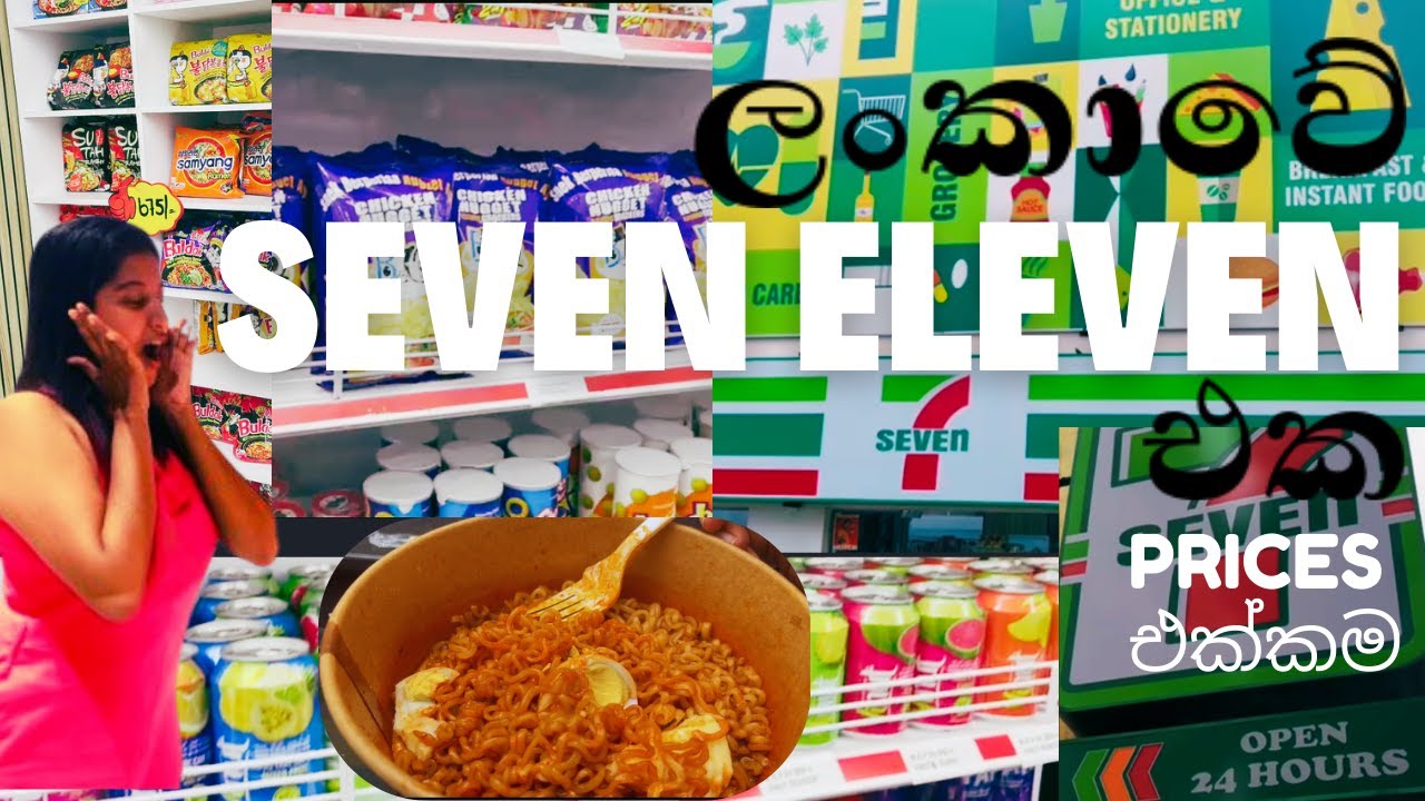 ලංකාවේ අතිශය ප්‍රථම වරට SEVEN-ELEVEN(SEVEN) එකක් 🔥675/- ට Ramen එකක් එතනදීම හදාගෙන කන්න 😲😮 #98bredas
