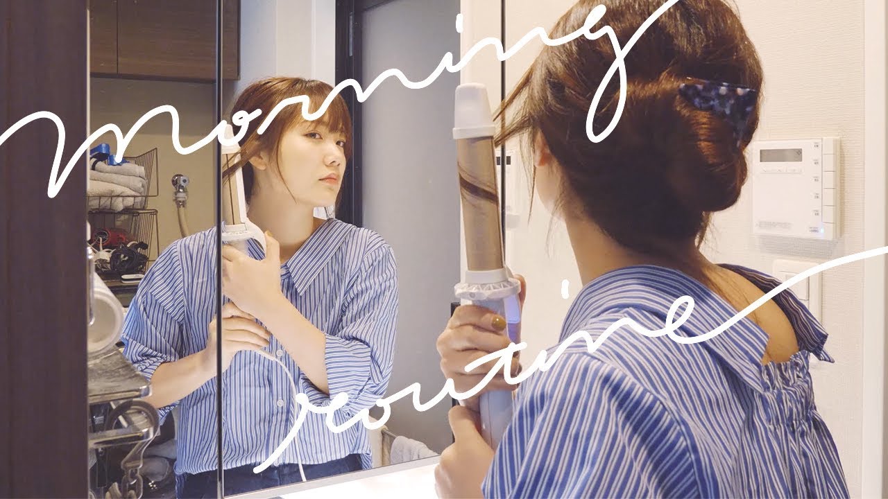 １人暮らし女子のモーニングルーティン～私の２つの習慣～【Morning Routine】