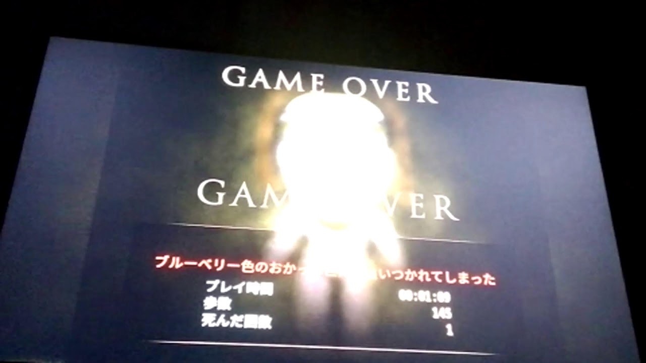 ホラーゲーム　充電切れるまでやる青鬼