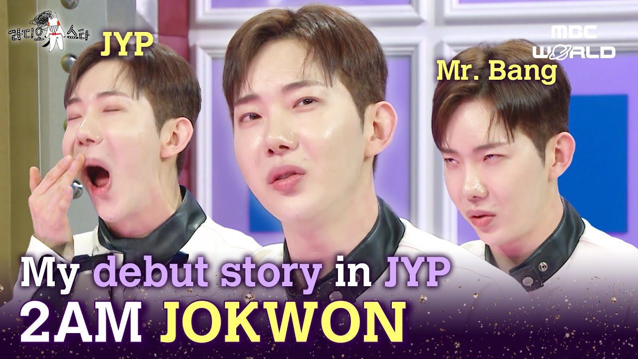 [SUB] What JOKWON thinks about a public relationship #2AM #JOKWON