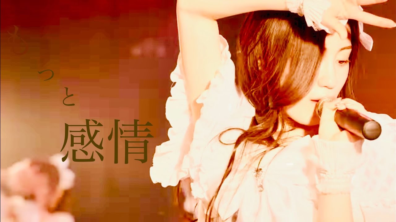 「もっと感情」 TEARS-ティアーズ- 2024/03/19 duo MUSIC EXCHANGE ONE MAN LIVE