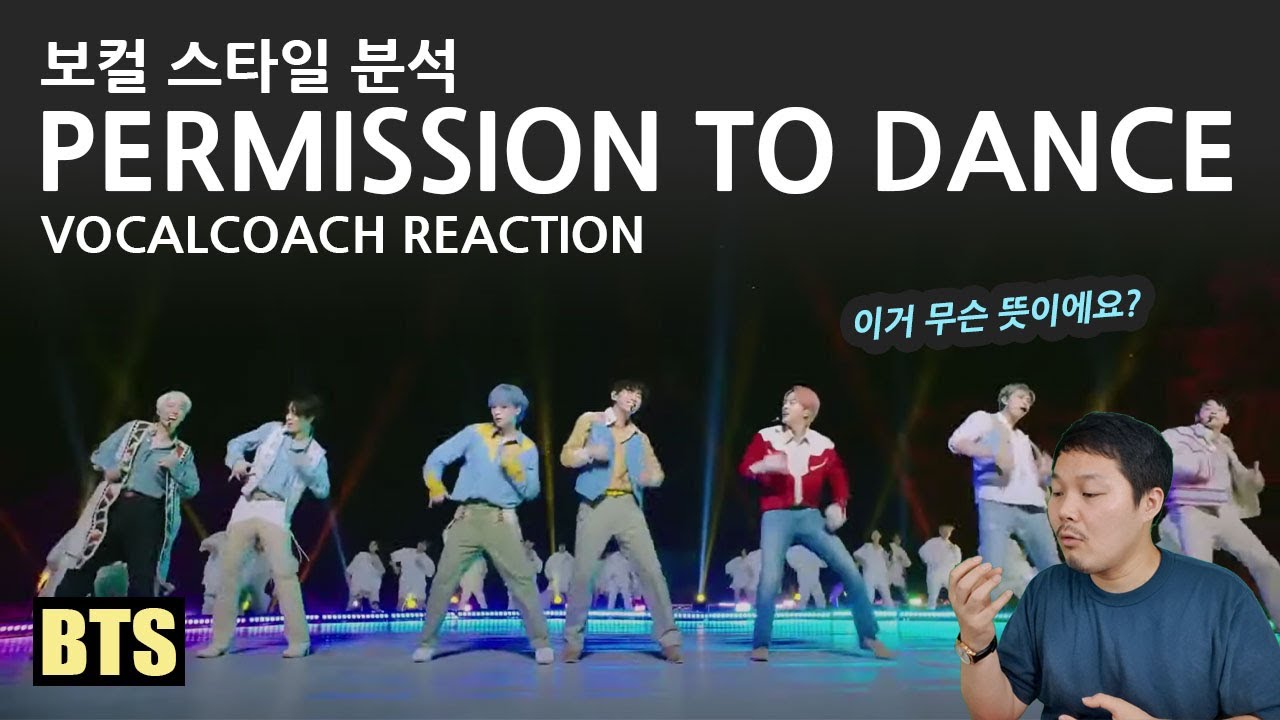 [ENG/KOR] BTS(방탄소년단) Permission to dance 라이브 보컬코치 리액션 및 스타일 분석 I live vocal coach reaction analysis