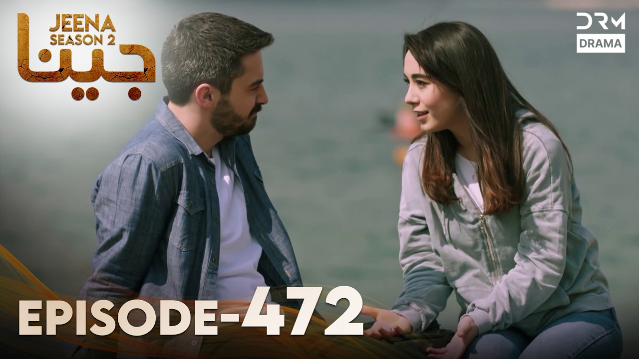 Turkish Drama in Urdu | Jeena Season 2 Episode 472 | Urdu Dubbed | UH1O