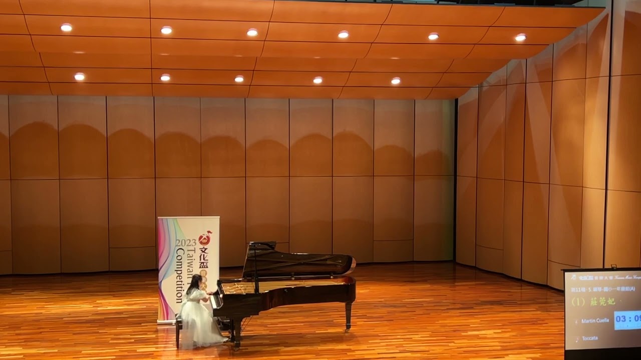 2023/7/18-2023文化盃音樂大賽/高雄場/國小一年級組/第一名（Martin Cuellar  ：Toccata)演出者：莊莞妃