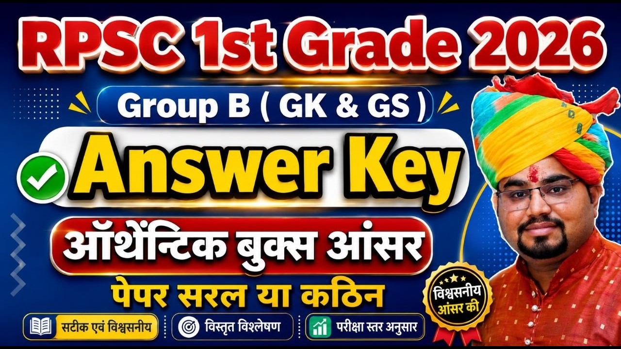 RPSC First Grade 2026 | First Grade Answer key Group-B 3 June 2026 Gk Paper Analysis | 1st Grade