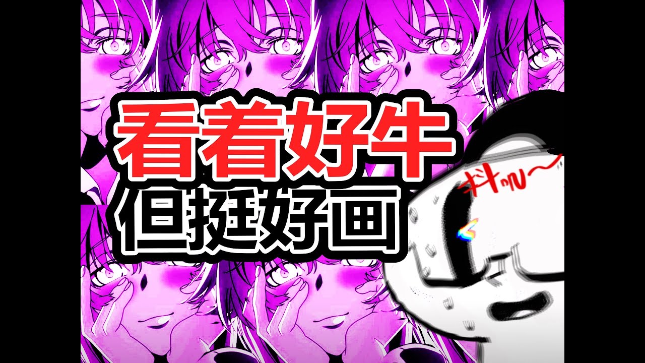 【抖抖村】画这7种东西，让画面逼格超越实力|7 Things (Easy to Draw) Make Your Art Look Pro！