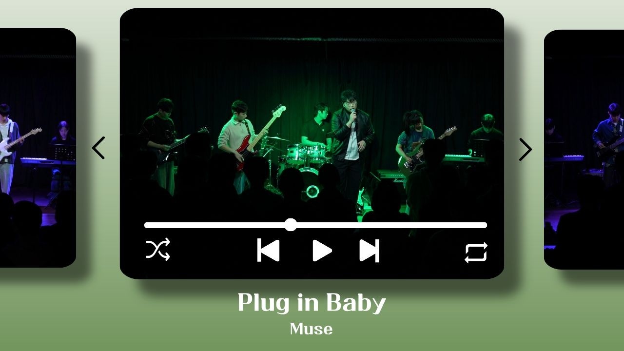 [2026 겨울 소공연 상화:霜花] Plug in Baby - Muse