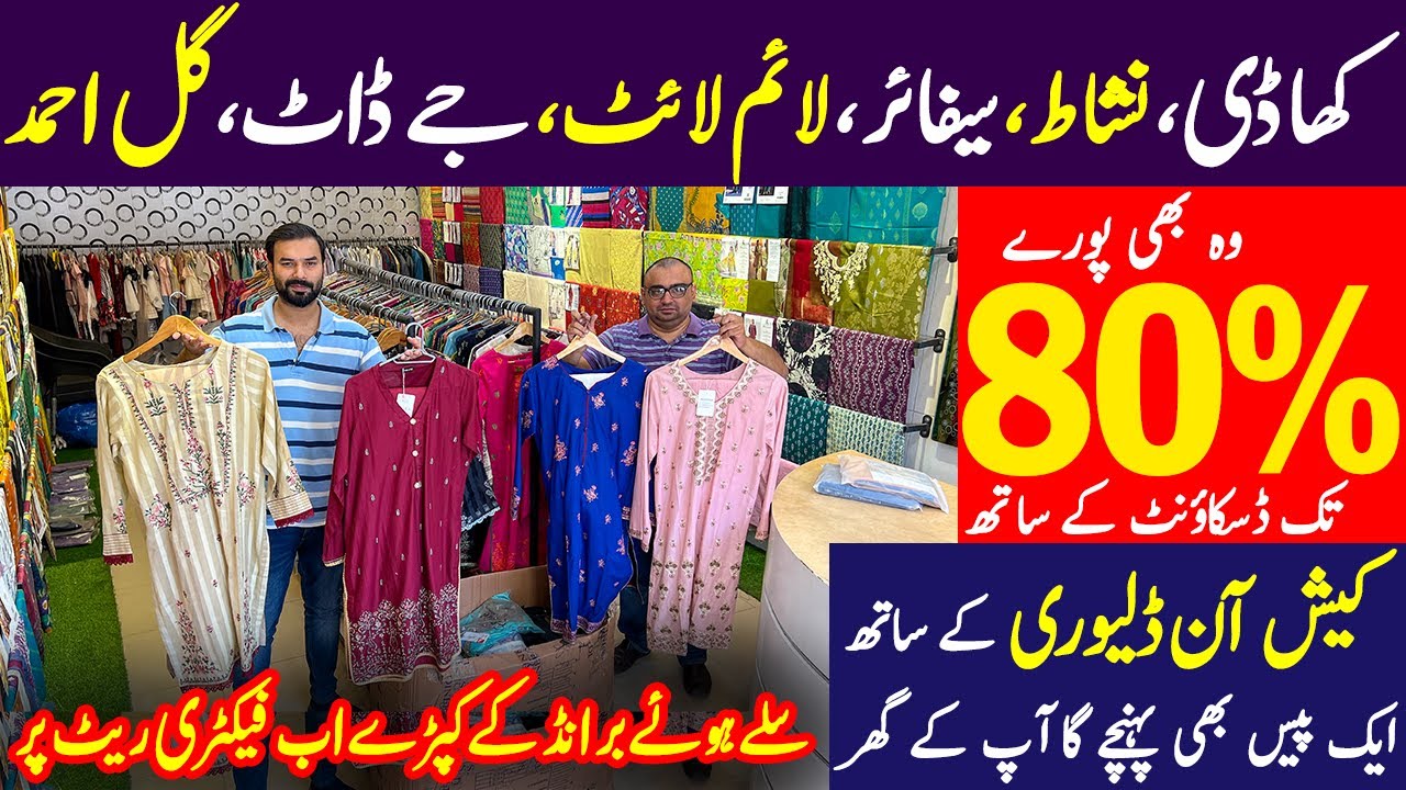 80% off on original branded ladies suits and Shirts | Khaadi | J. | Sapphire | Gul Ahmed & many more