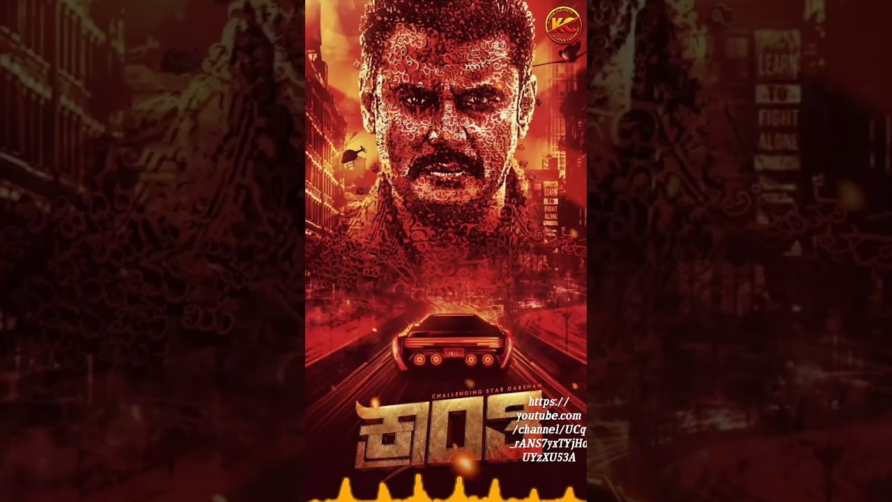 Kranti | Darshan Thoogudeepa | Shylaja Nag, B Suresha | V Harikrishna |#ChallengingStarDarshan
