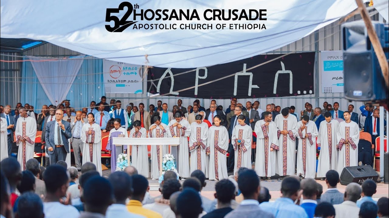Apostolic church of Ethiopian Hossane annual conference songs of Zion!